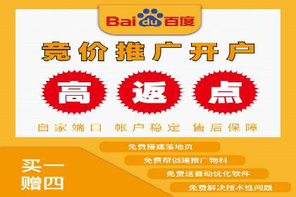 投资新趋势：开户高返点案例解析