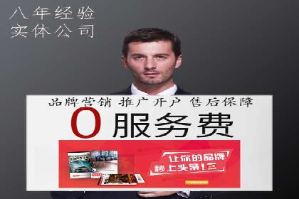 SEM竞价培训：案例分析及策略优化